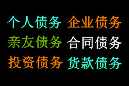 协助追回孙女士25万租房押金